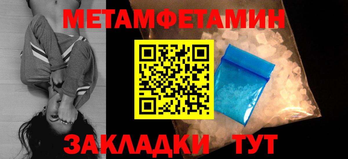 Щёкино  Amphetamine VHQ  Amphetamine  Вход с VPN 
