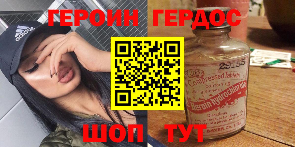 Меф Щёкино