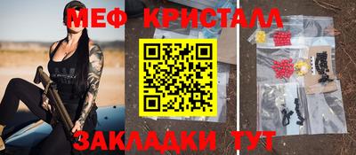 спиды Комсомольск-на-Амуре