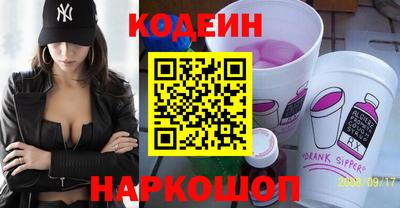молекула духа Коммунар