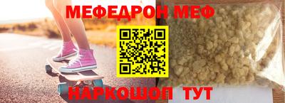 спиды Комсомольск-на-Амуре