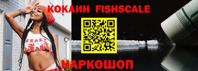 спиды Комсомольск-на-Амуре