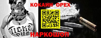 спиды Комсомольск-на-Амуре