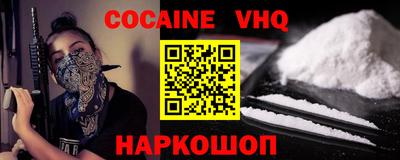 молекула духа Коммунар