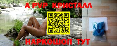 молекула духа Коммунар