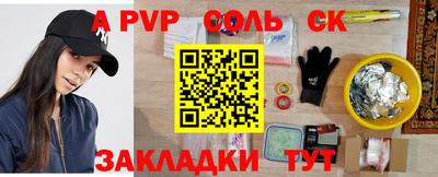 молекула духа Коммунар