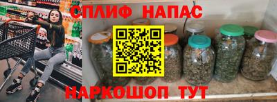каннабис Конаково