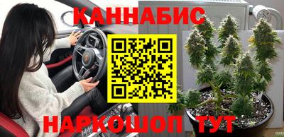 каннабис Конаково