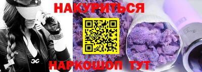 молекула духа Коммунар
