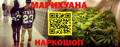 каннабис Конаково