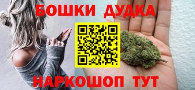 молекула духа Коммунар