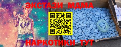 молекула духа Коммунар