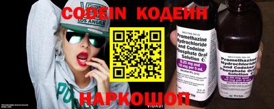 спиды Комсомольск-на-Амуре