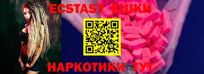 спиды Комсомольск-на-Амуре