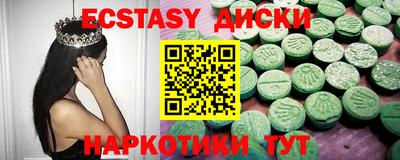 молекула духа Коммунар