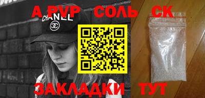 спиды Комсомольск-на-Амуре