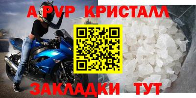 спиды Комсомольск-на-Амуре