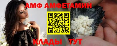 спиды Комсомольск-на-Амуре