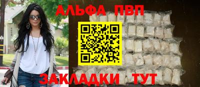 каннабис Конаково