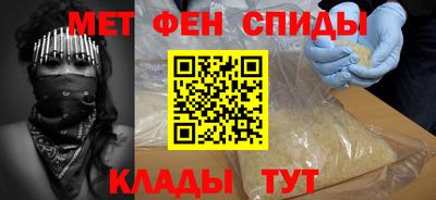 молекула духа Коммунар