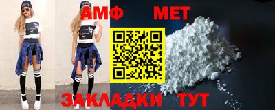 спиды Комсомольск-на-Амуре