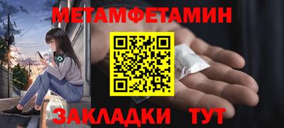 молекула духа Коммунар