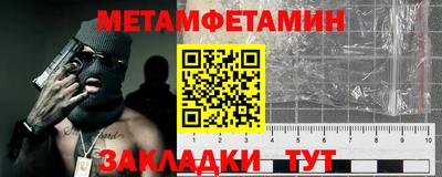 молекула духа Коммунар