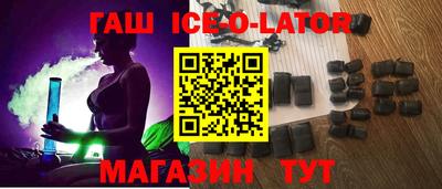 спиды Комсомольск-на-Амуре