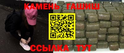 молекула духа Коммунар