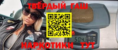 молекула духа Коммунар