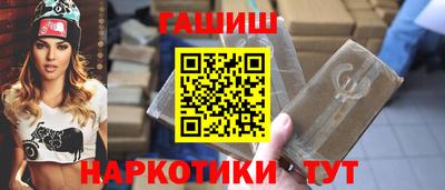 спиды Комсомольск-на-Амуре