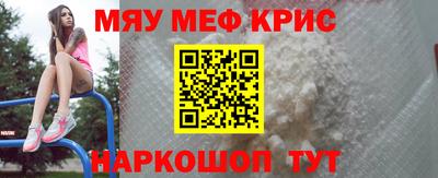 молекула духа Коммунар