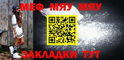 молекула духа Коммунар