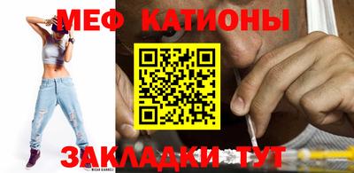 молекула духа Коммунар