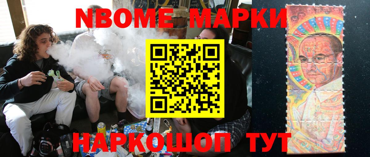 Лсд 25 экстази ecstasy Щёкино
