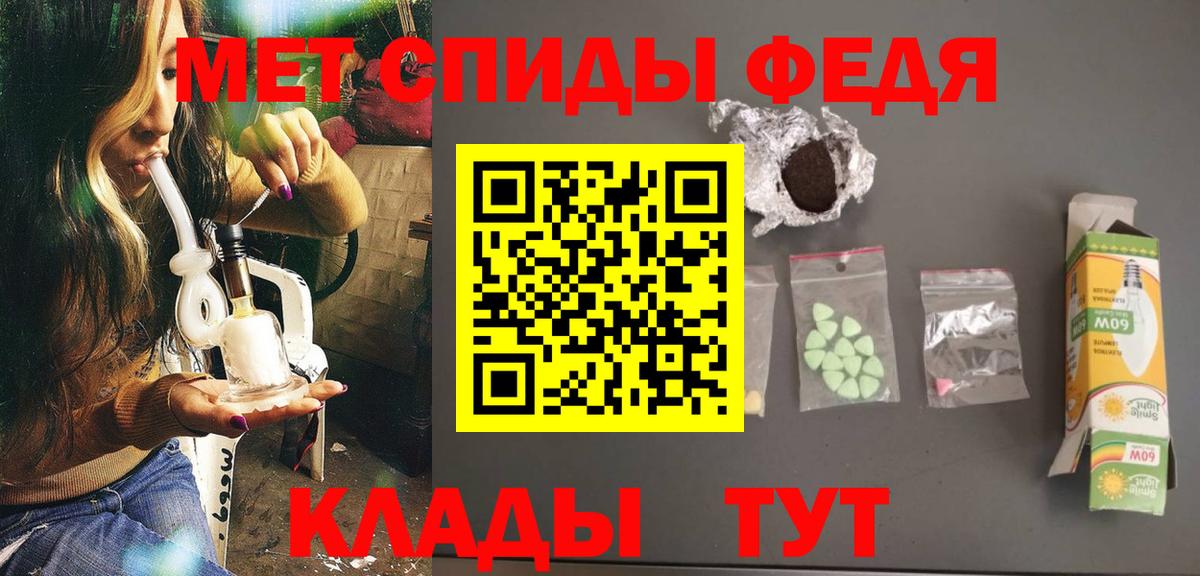 Метамфетамин Methamphetamine Щёкино